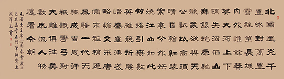 武锋作品隶书《毛泽东〈沁园春 雪〉》仿古洒金宣240cmx68cm